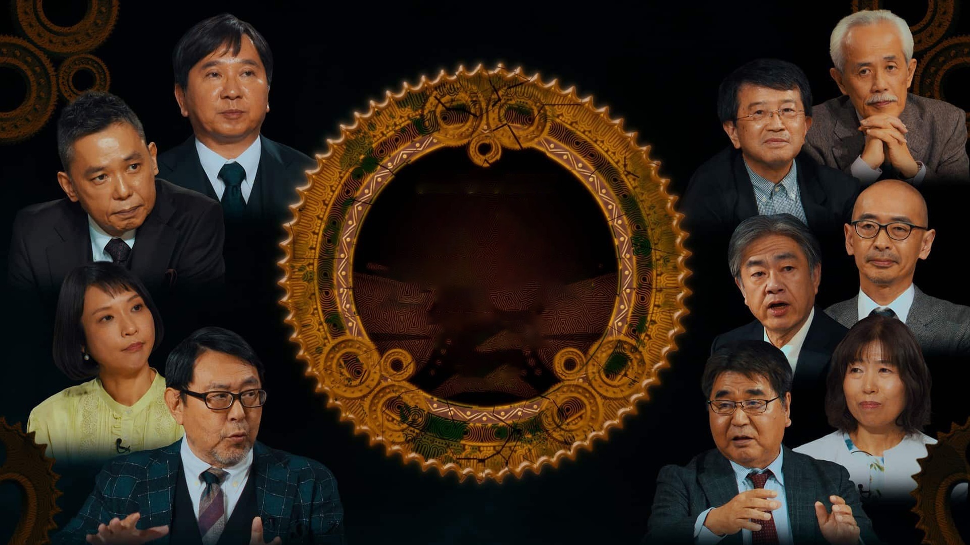 Jomon Mystery Summit 2026