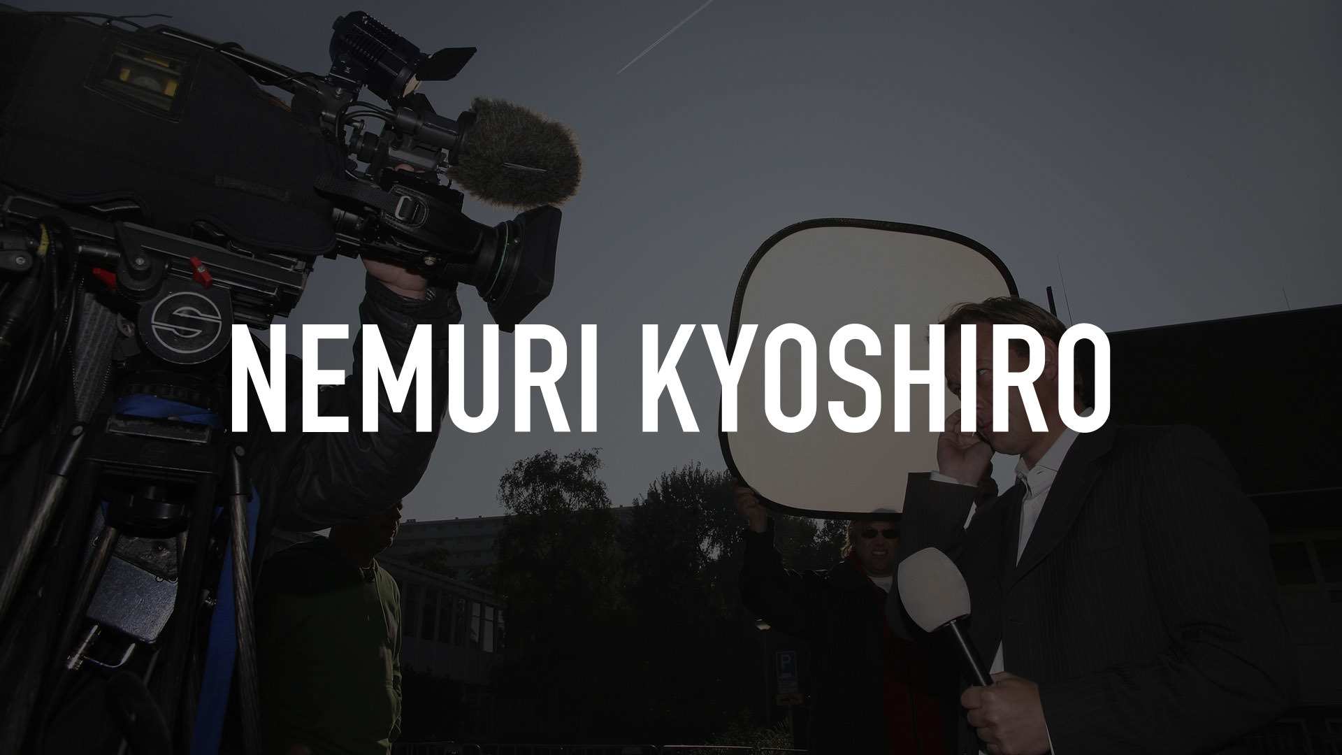 Nemuri Kyoshiro