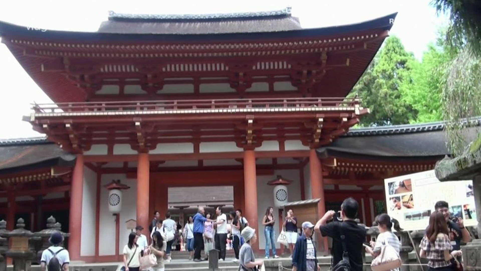 Ruas Mundo Afora : Japão - Quioto