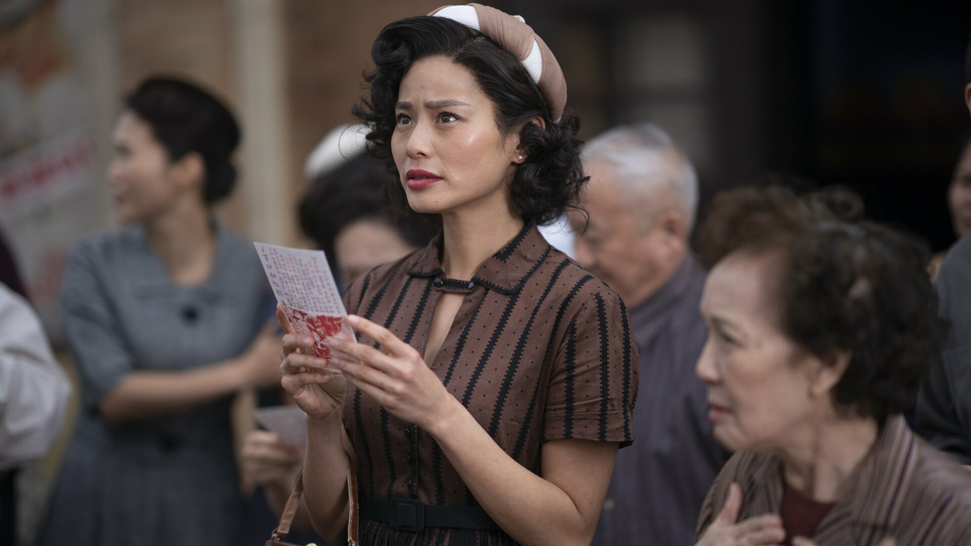 Lovecraft Country : Meet Me in Daegu