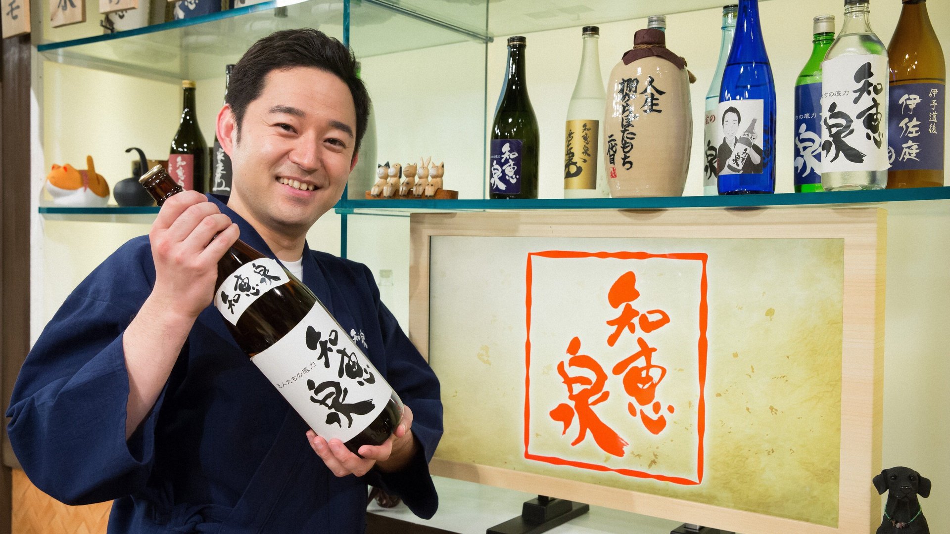 The Fountain of Ancient Wisdom