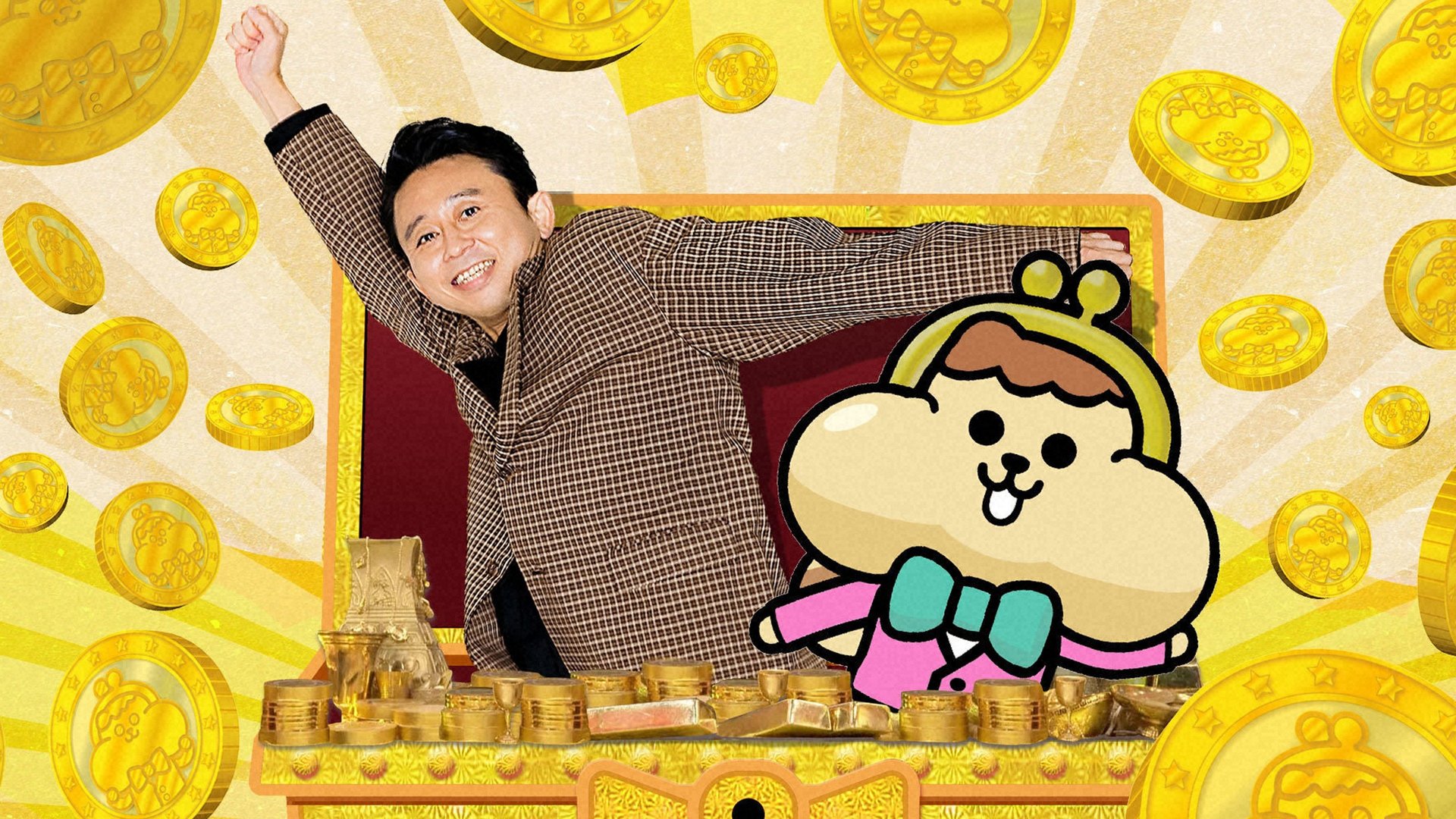 The Visualization Entertainment: Go! Kaneo-Kun