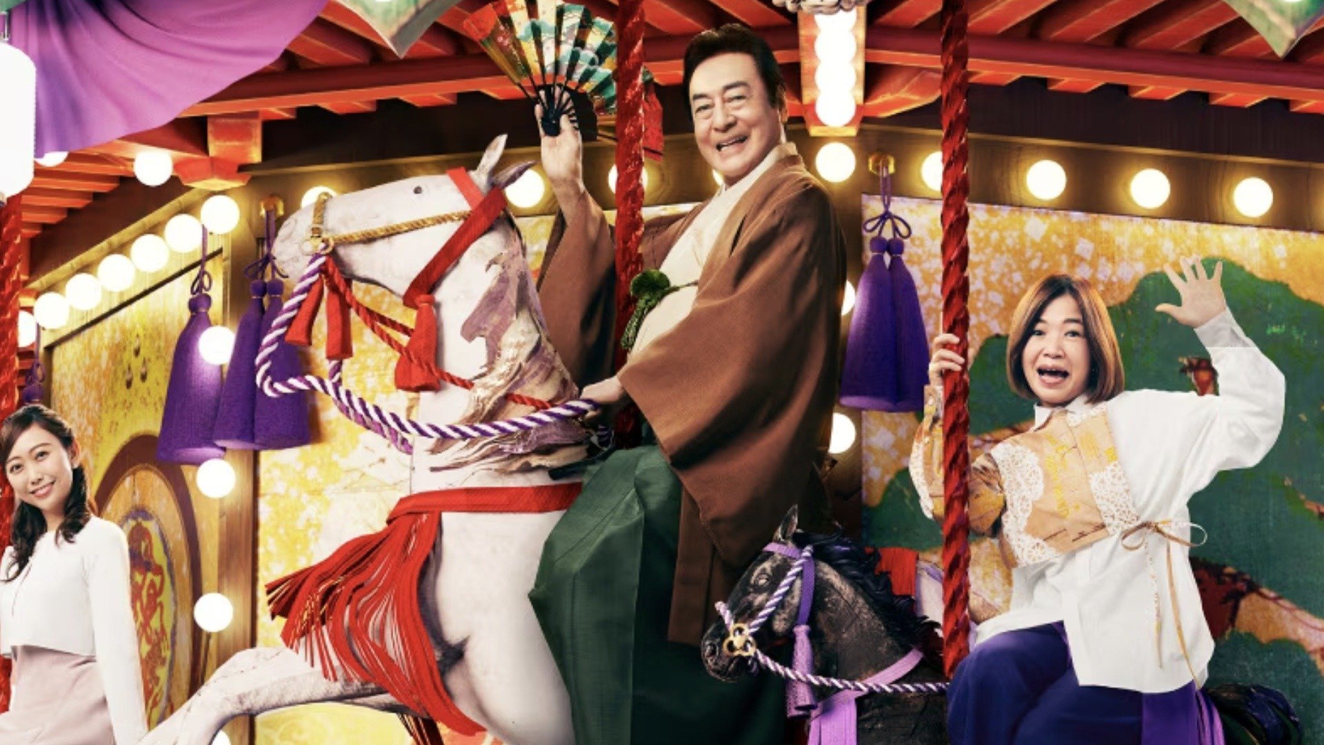 Familiarization With Japanese Traditional Performing Arts