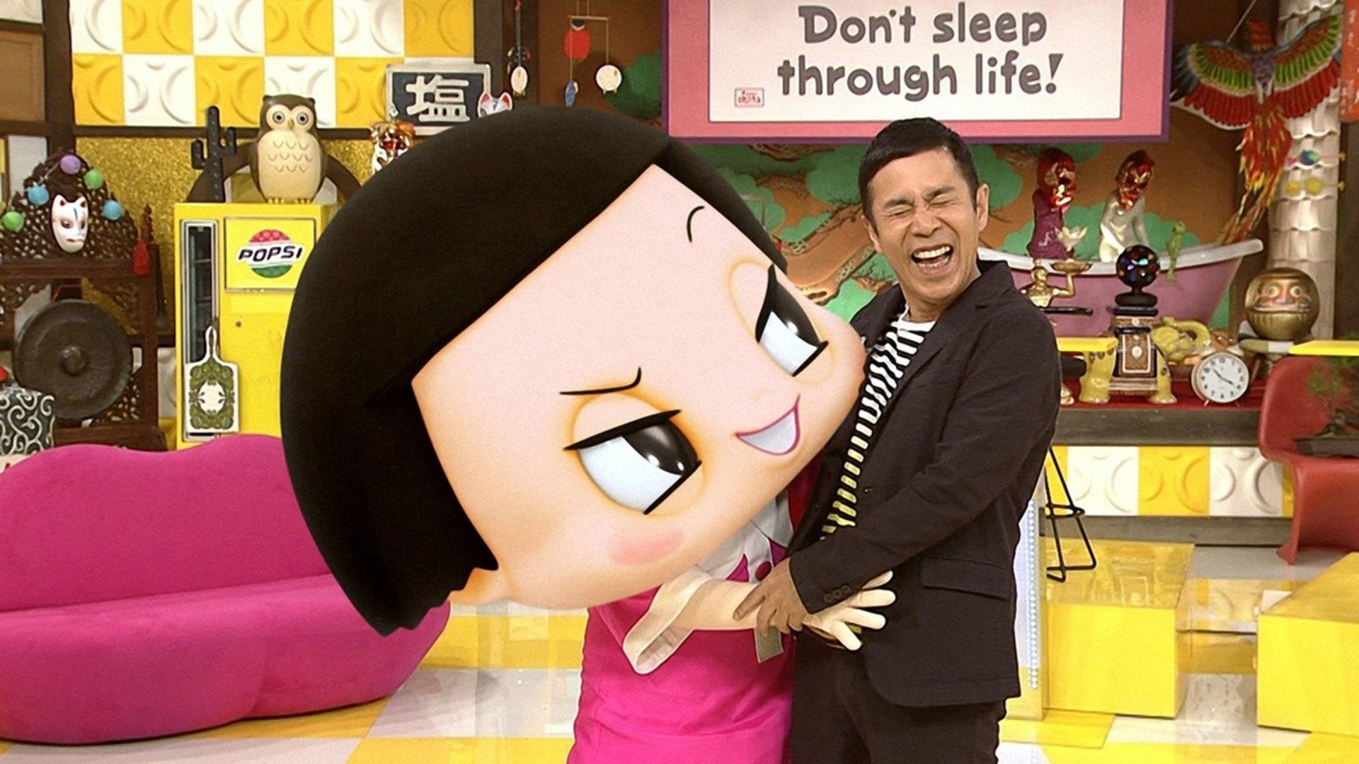 Trivia Quizzes - You'll Get Scolded by Chiko-Chan!