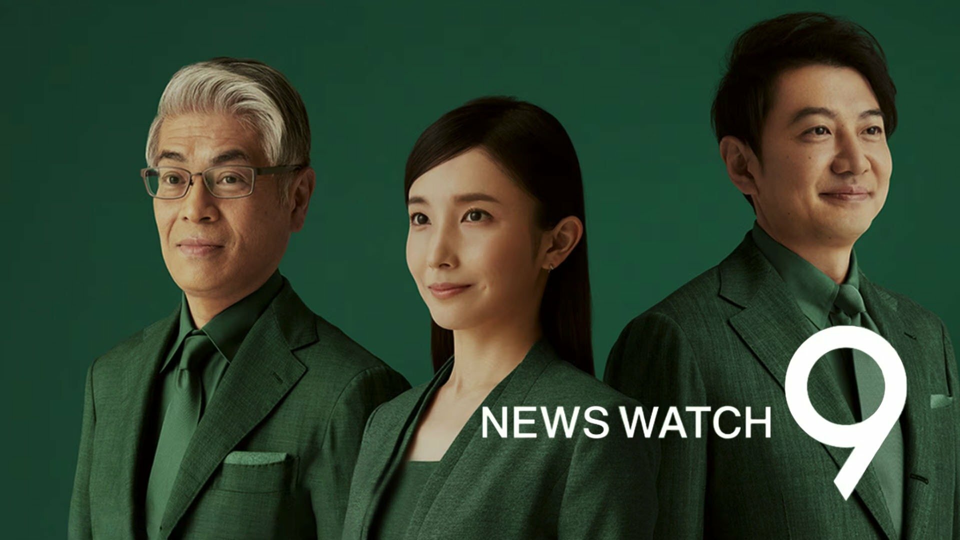 News Watch 9