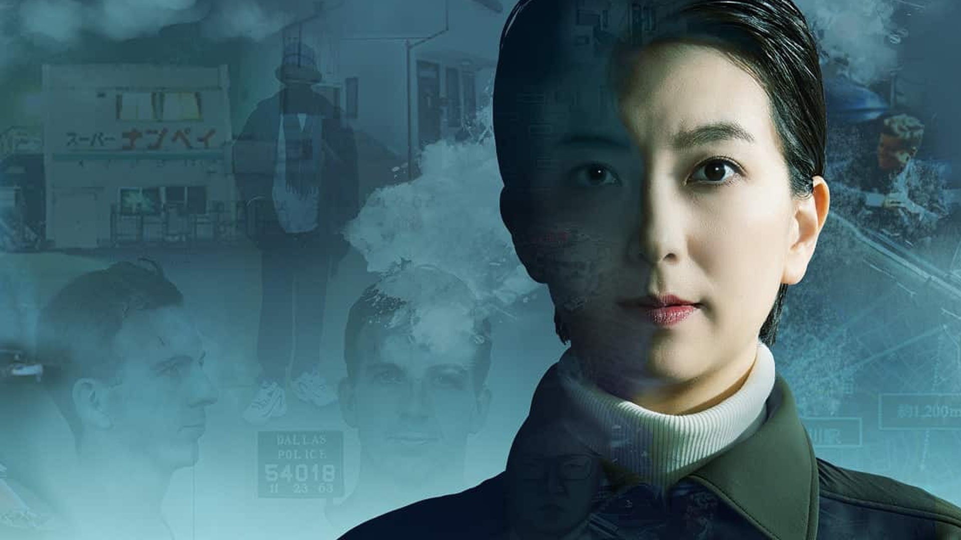 Unsolved Cases