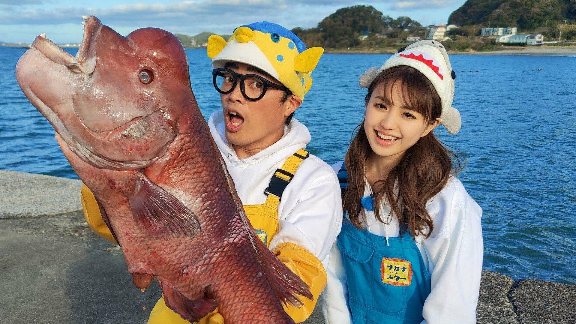 Fish Masters