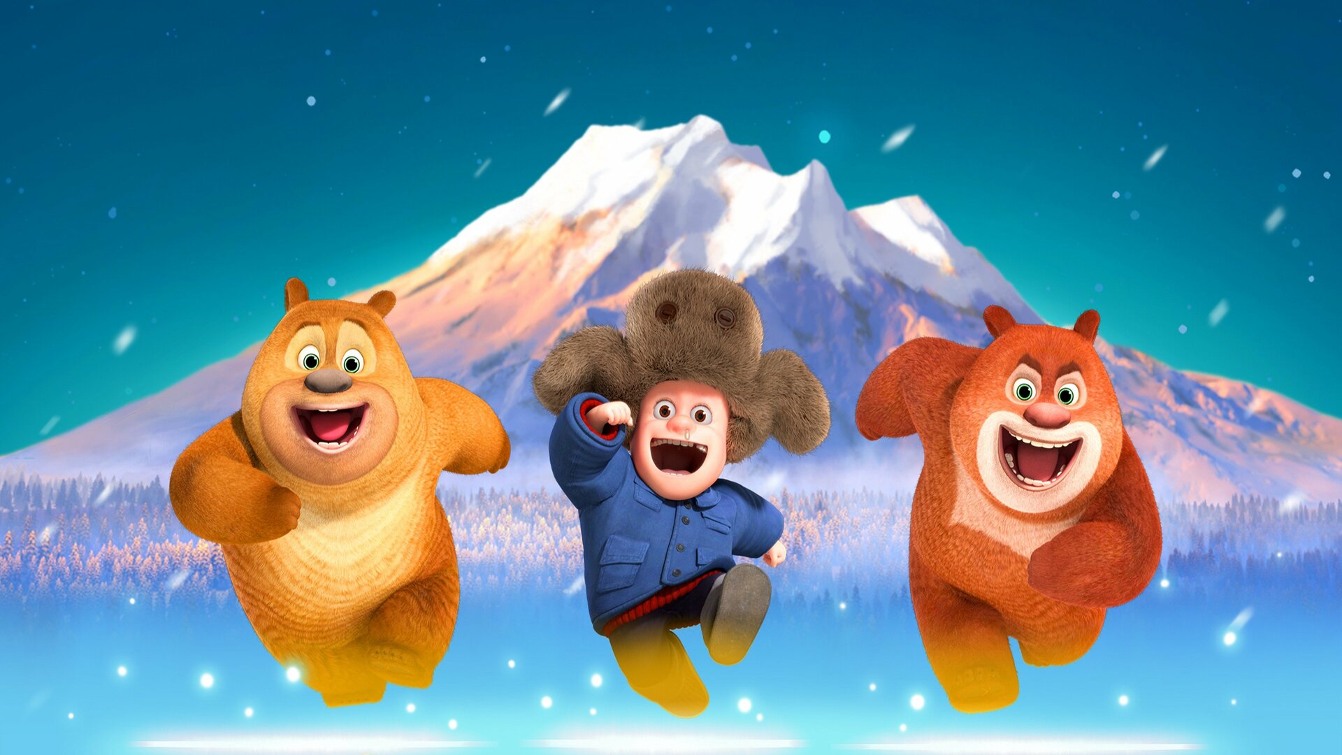 Boonie Bears - Inverno Mágico