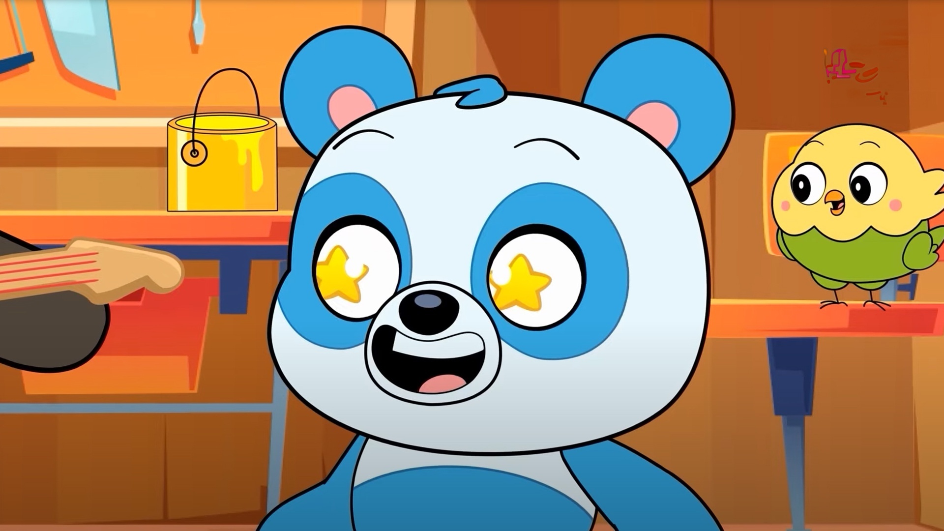 Gabu, o Panda Azul : Videoclipe - Basquete de Brinquedos